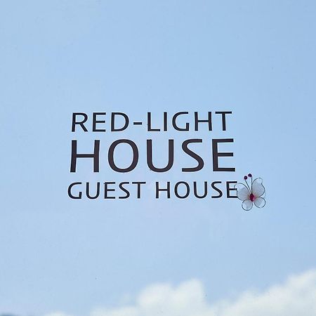 Red-Lighthouse Guest House Sokcho Ngoại thất bức ảnh