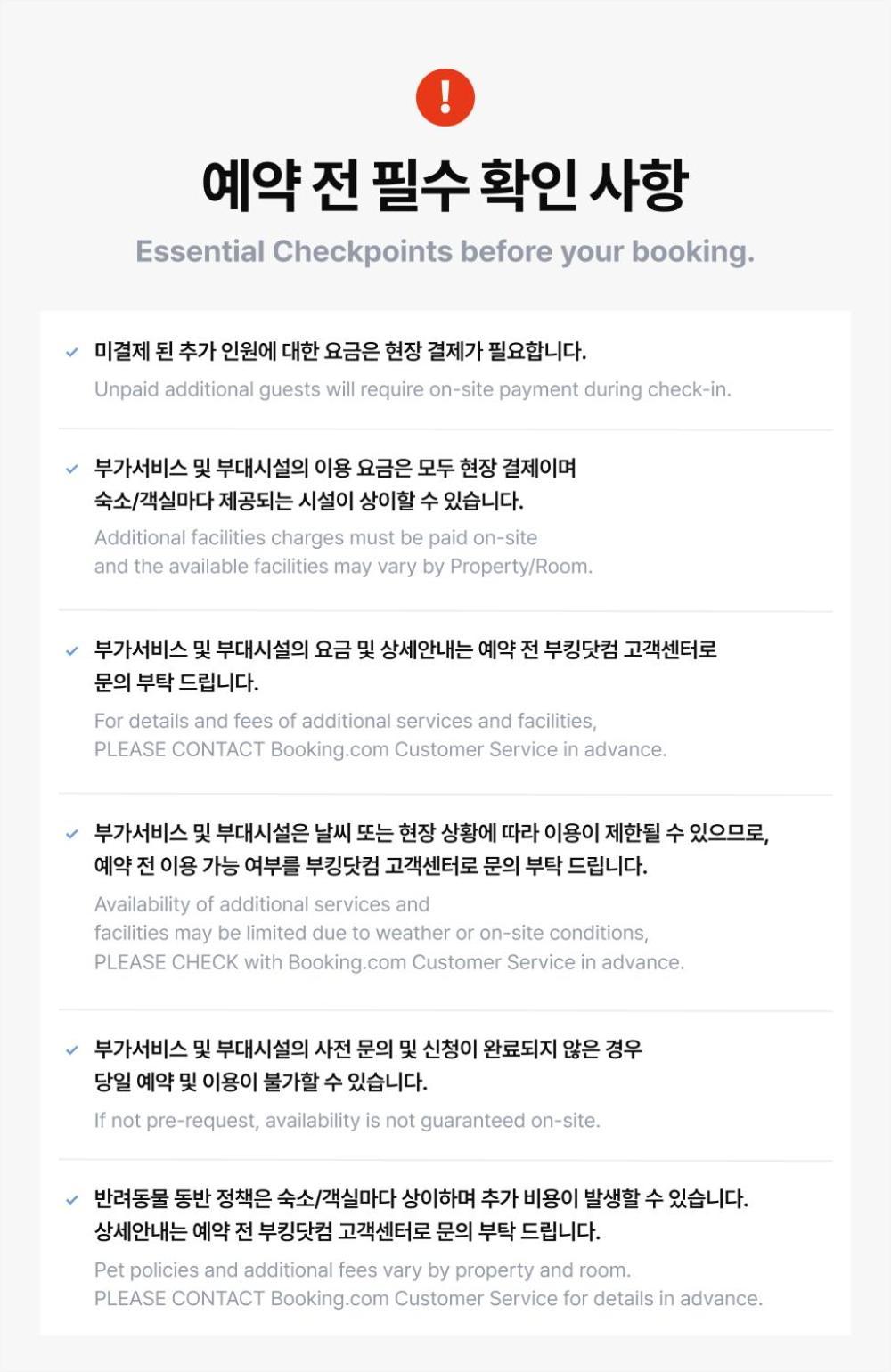 Red-Lighthouse Guest House Sokcho Ngoại thất bức ảnh